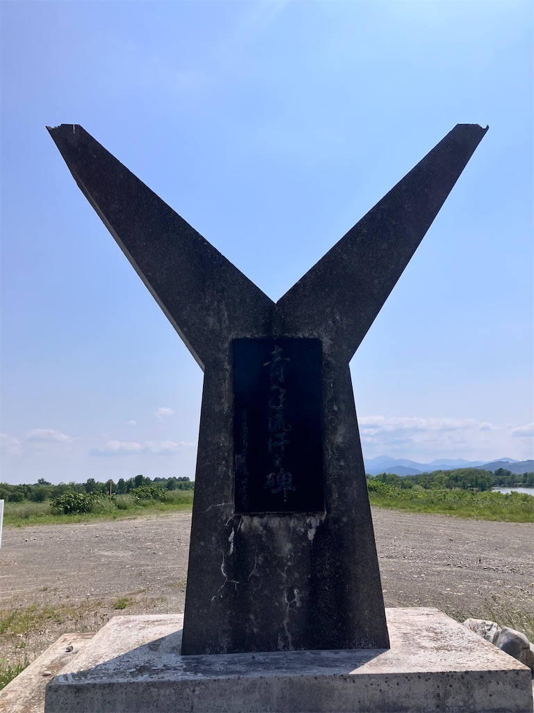 f:id:limutelemark:20260604213635j:image