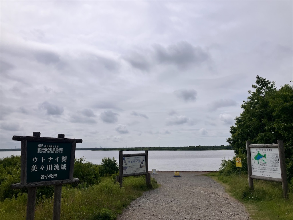 f:id:limutelemark:20260703210931j:image