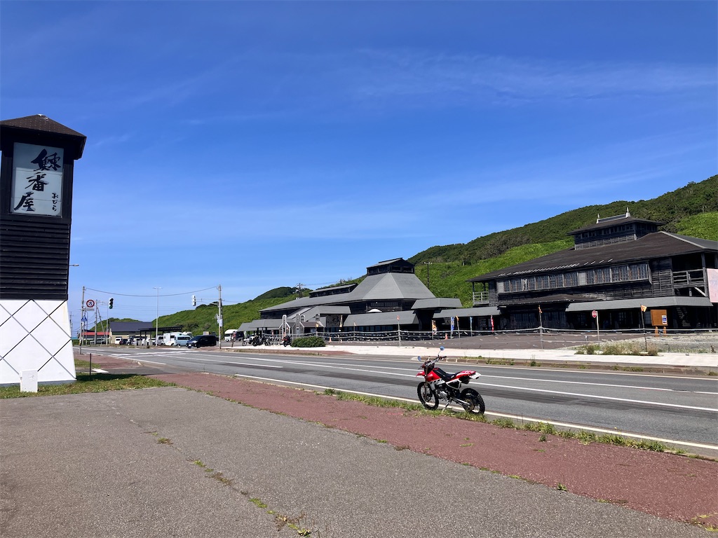 f:id:limutelemark:20260723201608j:image f:id:limutelemark:20260723201608j:image
