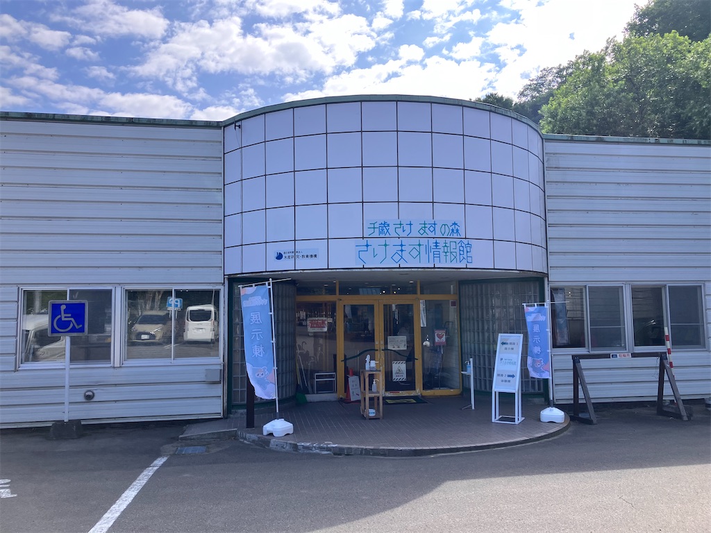f:id:limutelemark:20260727184652j:image