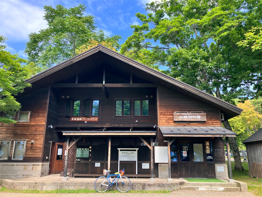 f:id:limutelemark:20260727184733j:image