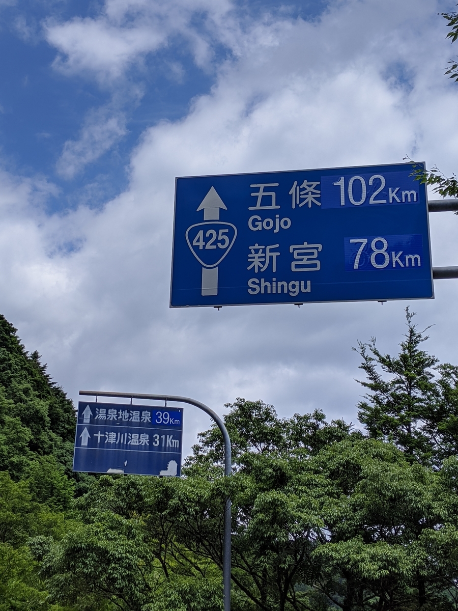 f:id:lin_lichun:20200820073845j:plain