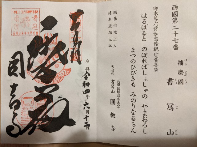 f:id:lin_lichun:20220619173307j:image