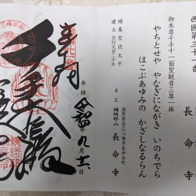 f:id:lin_lichun:20220925163752j:image