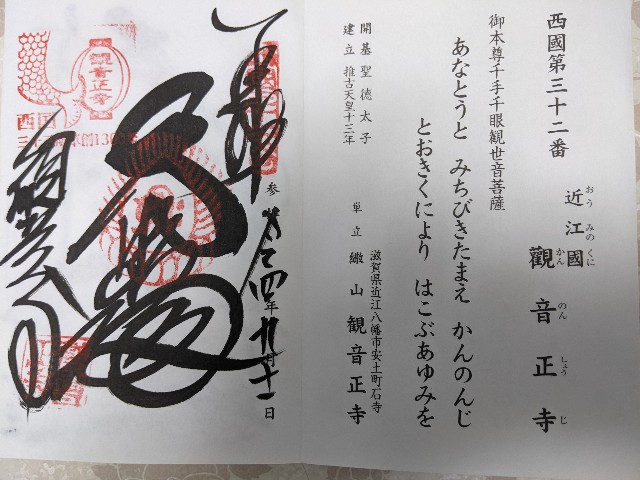 f:id:lin_lichun:20220925170251j:image
