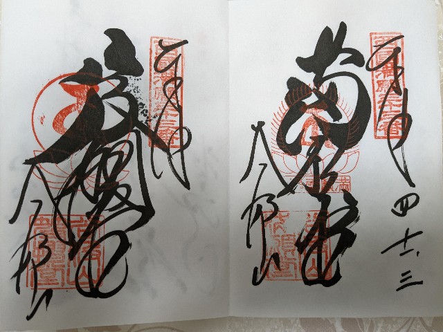 f:id:lin_lichun:20221113145118j:image