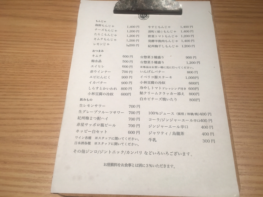 f:id:linakawase:20171016160044j:plain f:id:linakawase:20171016160044j:plain
