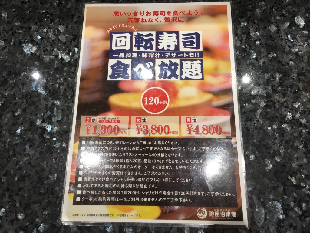 グルメレポ グルメレポ
