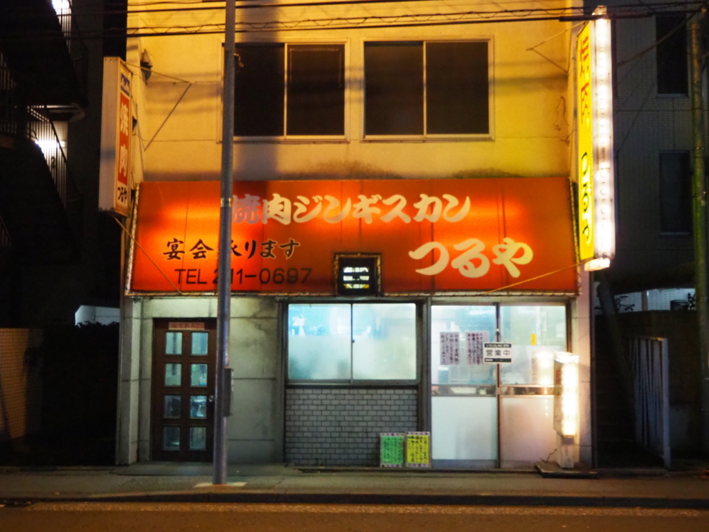 f:id:linakawase:20171101130326j:plain f:id:linakawase:20171101130326j:plain