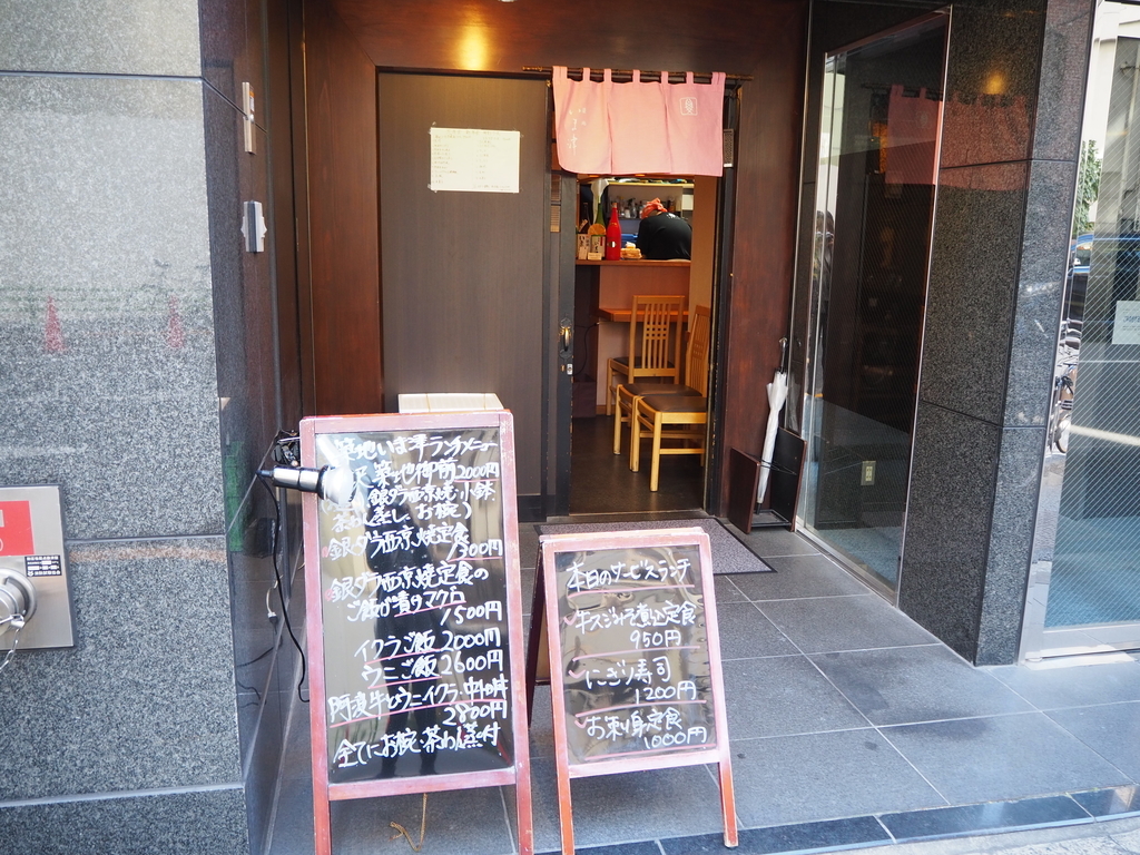 もはや旨さの暴力 築地いま津 の大トロ ウニ イクラ 和牛の贅沢丼がヤバすぎた ぐるなび みんなのごはん