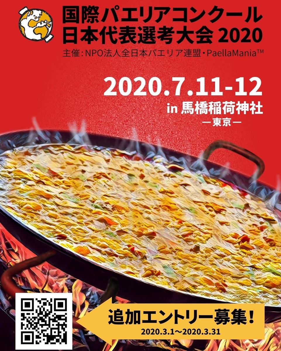 f:id:linakawase:20200310205833j:plain f:id:linakawase:20200310205833j:plain