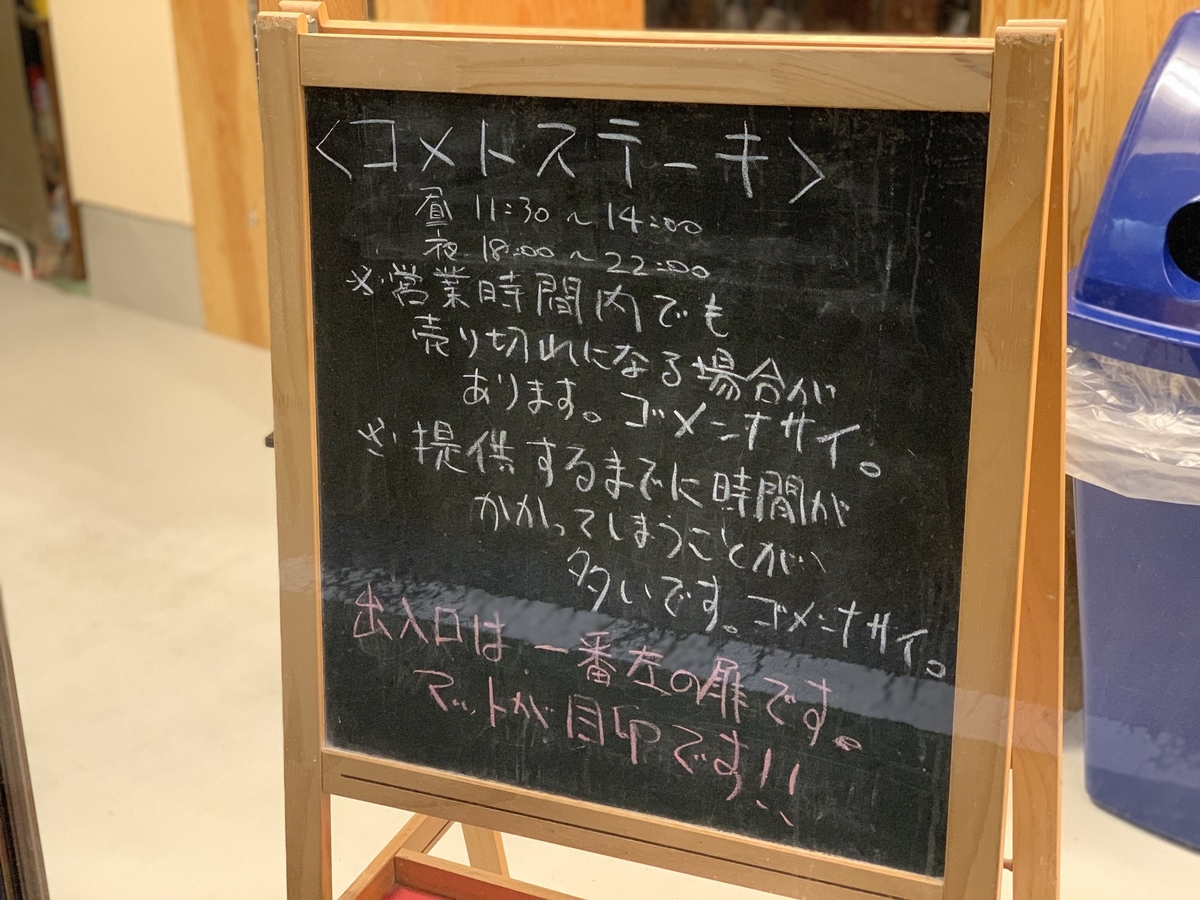 グルメレポ グルメレポ