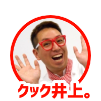 f:id:linakawase:20210828230547p:plain