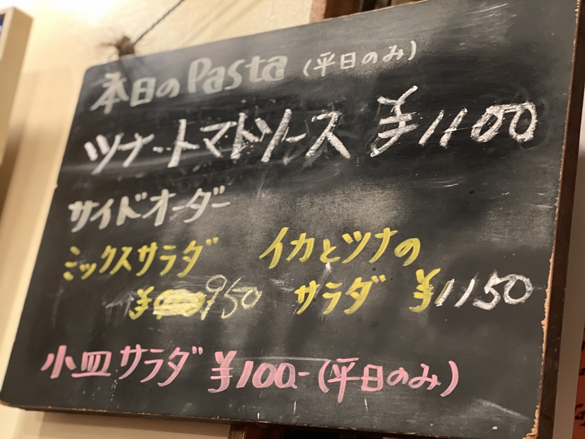 f:id:linakawase:20211111130626j:plain