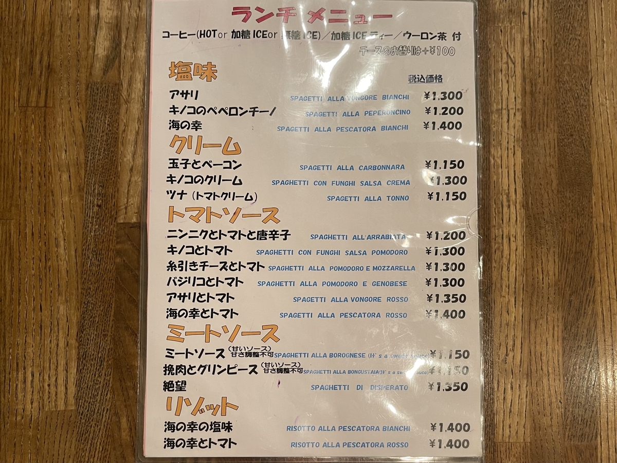f:id:linakawase:20211111130737j:plain