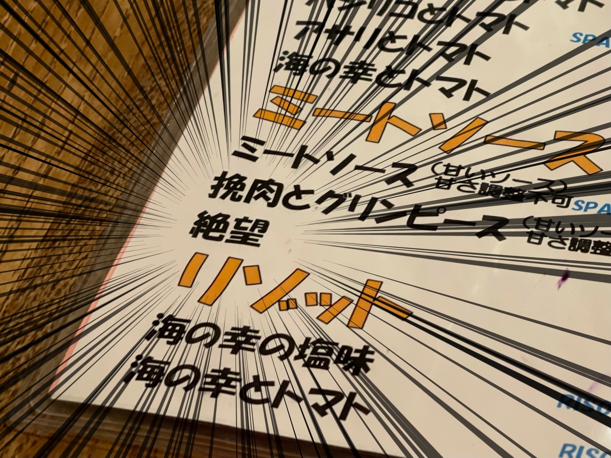f:id:linakawase:20211111130816j:plain