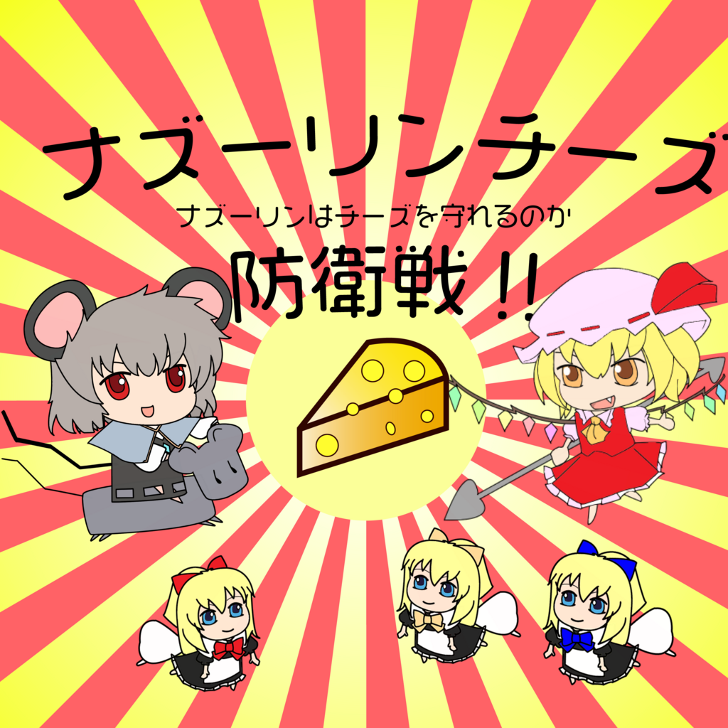 f:id:lincate:20171227203343p:plain