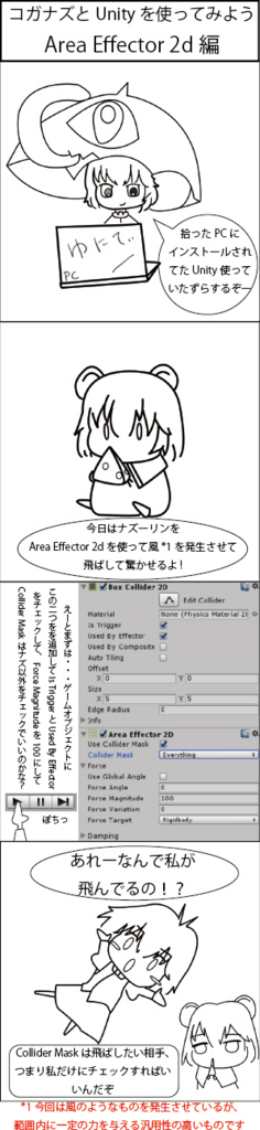 f:id:lincate:20180114203212j:plain