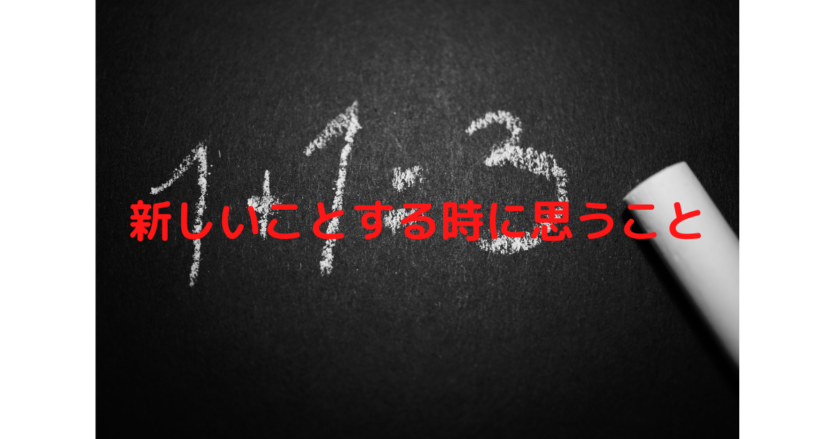 f:id:linchu127:20210507002444p:plain