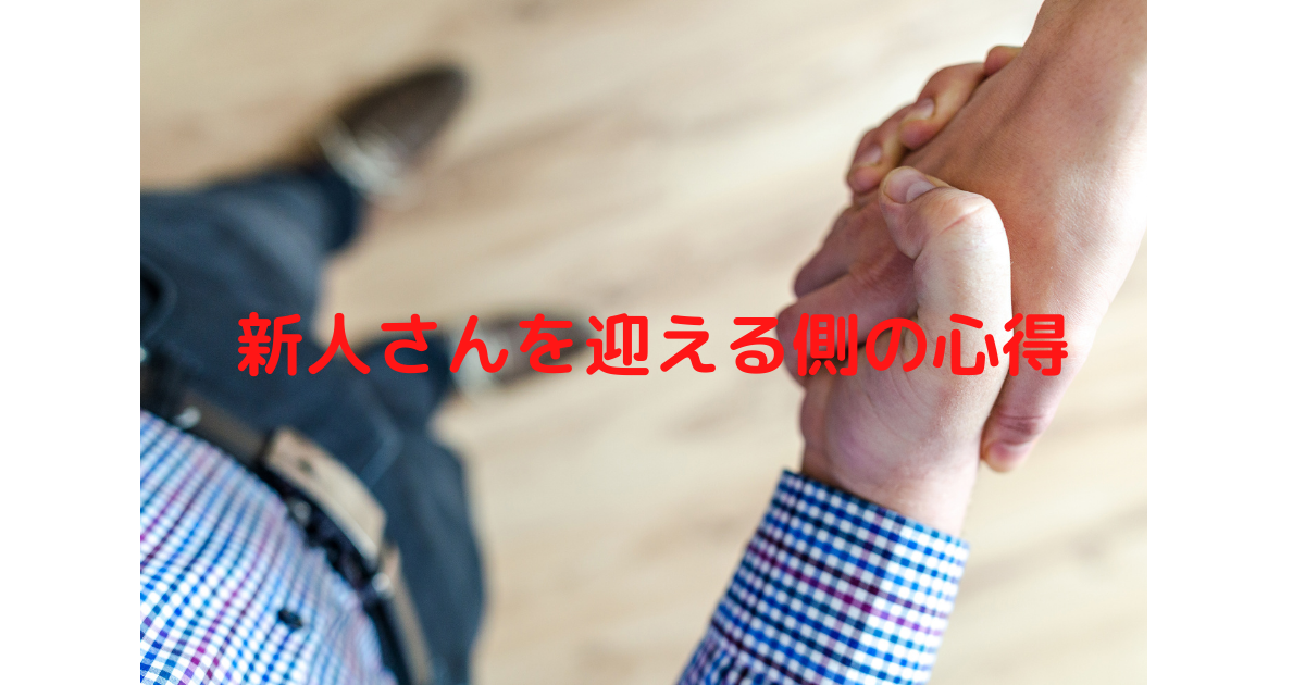 f:id:linchu127:20210511231014p:plain