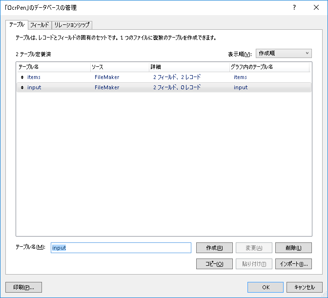f:id:lincle-imai:20170417111403p:plain f:id:lincle-imai:20170417111403p:plain