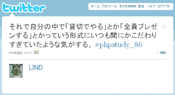 f:id:lind:20091110010321j:image:w320 f:id:lind:20091110010321j:image:w320