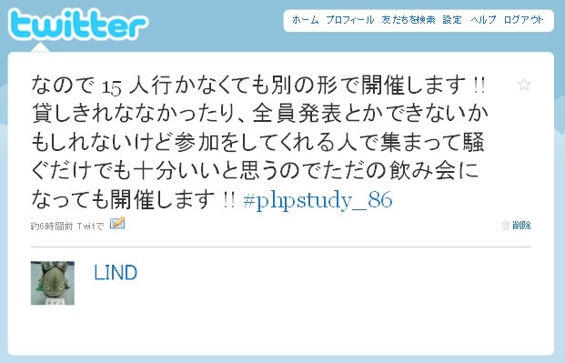 f:id:lind:20091110010326j:image:w320 f:id:lind:20091110010326j:image:w320