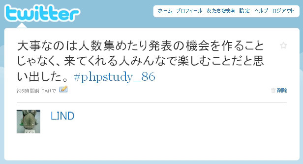 f:id:lind:20091110010328j:image:w320 f:id:lind:20091110010328j:image:w320