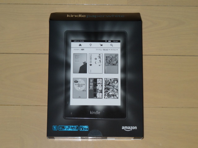 f:id:linden:20131218231614j:image:w360 f:id:linden:20131218231614j:image:w360