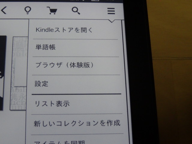 f:id:linden:20131219001125j:image:w360 f:id:linden:20131219001125j:image:w360