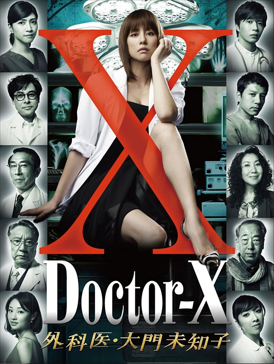 米倉涼子の一番好きな作品は 絶対失敗しない 外科医から ブロードウェイを熱狂させた悪女まで ファンに聞いてみた Artist Fanのwebマガジン Fanthology 米倉涼子の一番好きな作品は 絶対失敗しない 外科医から ブロードウェイを熱狂させた悪女まで ファンに聞いてみた Artist Fanのwebマガジン Fanthology