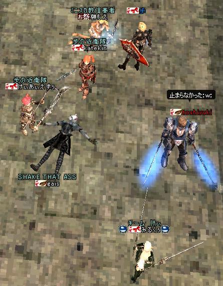 f:id:lineage2kis:20070715145559j:image