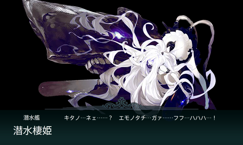 17春 E1甲 津軽海峡 北海道沖 本丸から鎮守府へ