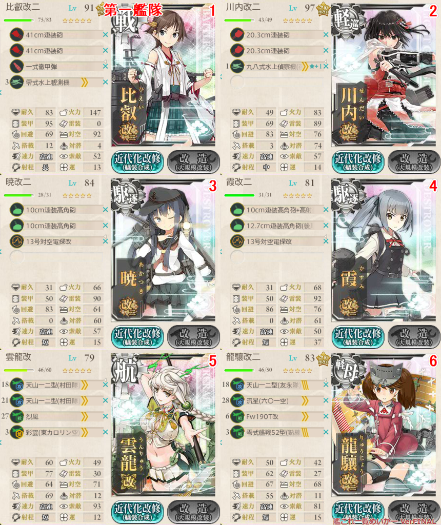 f:id:linearblue:20170819193405p:plain