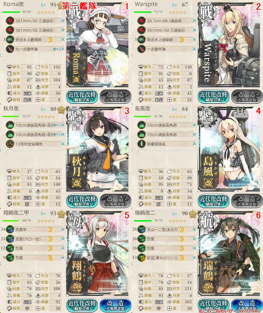 f:id:linearblue:20170823234939p:plain