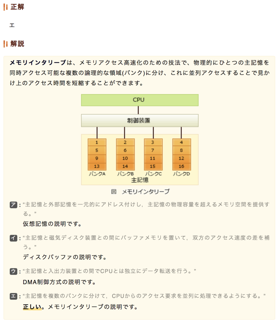 f:id:linearml:20180918045429p:plain