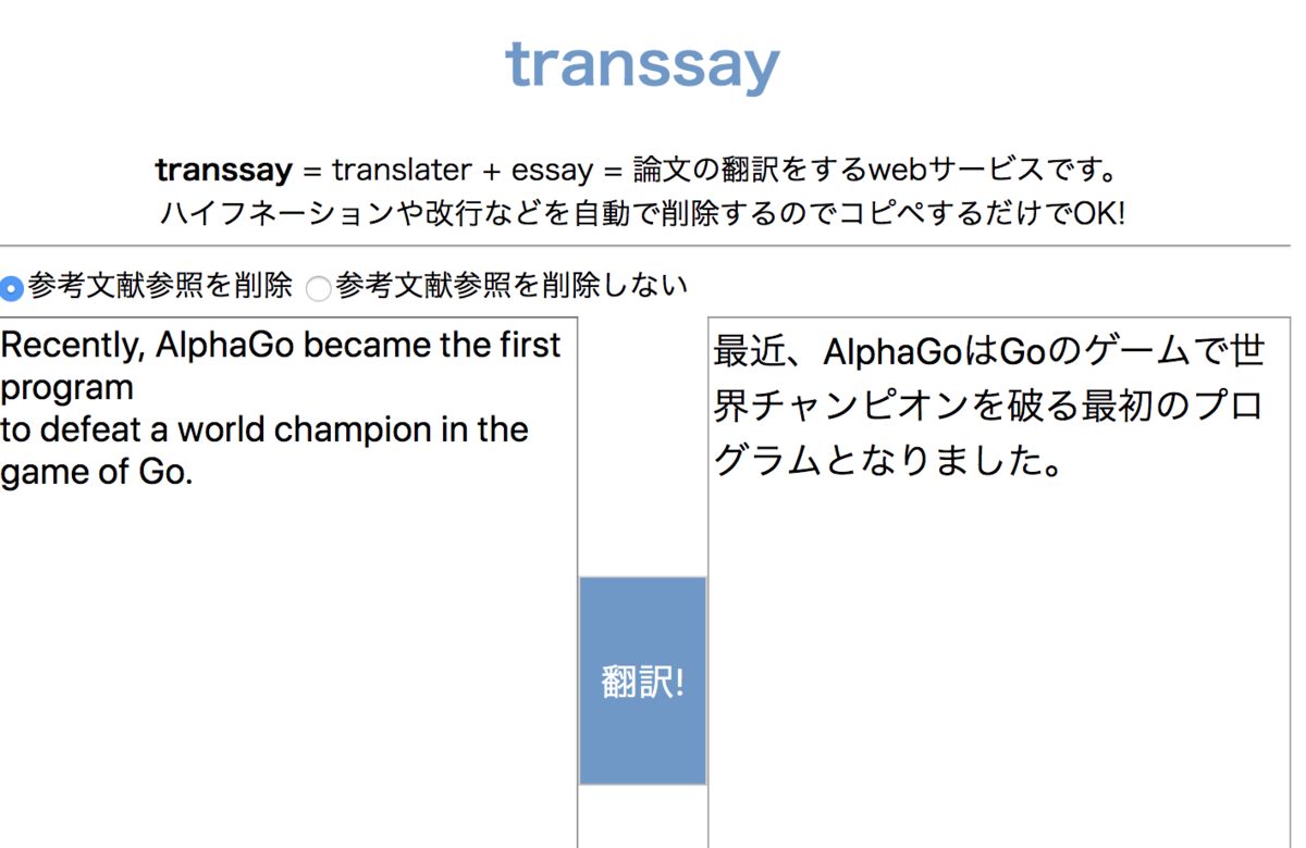 f:id:linearml:20190526191554p:plain f:id:linearml:20190526191554p:plain