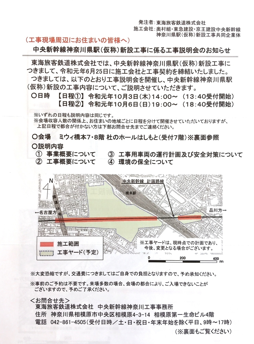 f:id:linearsagamihara:20190913173913j:plain f:id:linearsagamihara:20190913173913j:plain