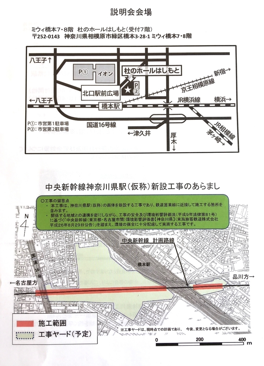 f:id:linearsagamihara:20190913174406j:plain f:id:linearsagamihara:20190913174406j:plain