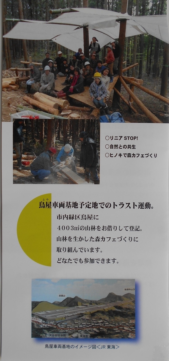 f:id:linearsagamihara:20190917094317j:plain