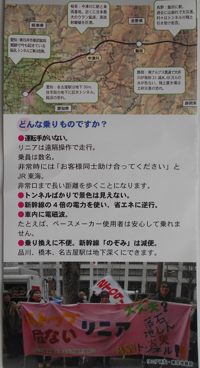 f:id:linearsagamihara:20190917095430j:plain