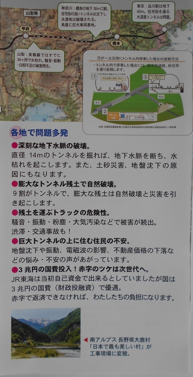 f:id:linearsagamihara:20190917095604j:plain