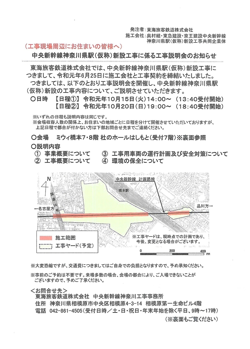 f:id:linearsagamihara:20190923105504j:plain f:id:linearsagamihara:20190923105504j:plain