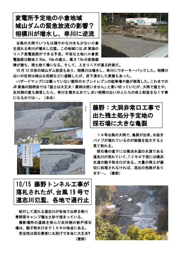 f:id:linearsagamihara:20191231134834j:plain