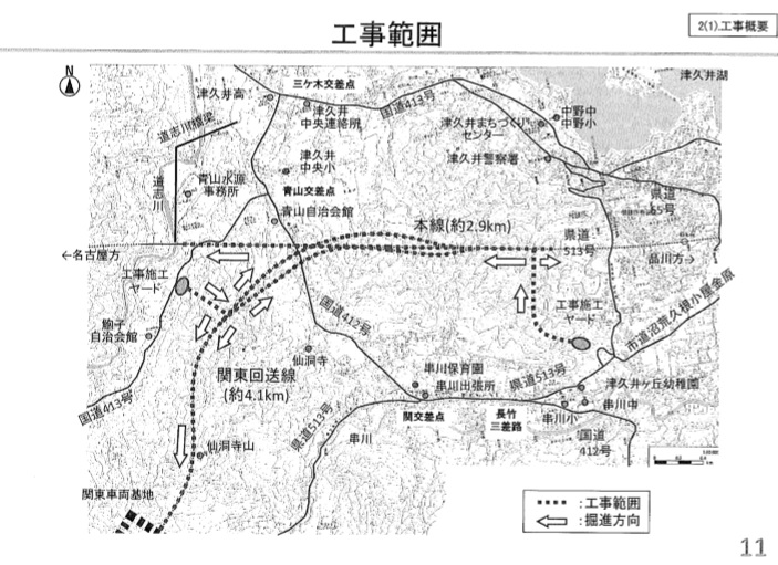 f:id:linearsagamihara:20200424225250j:plain