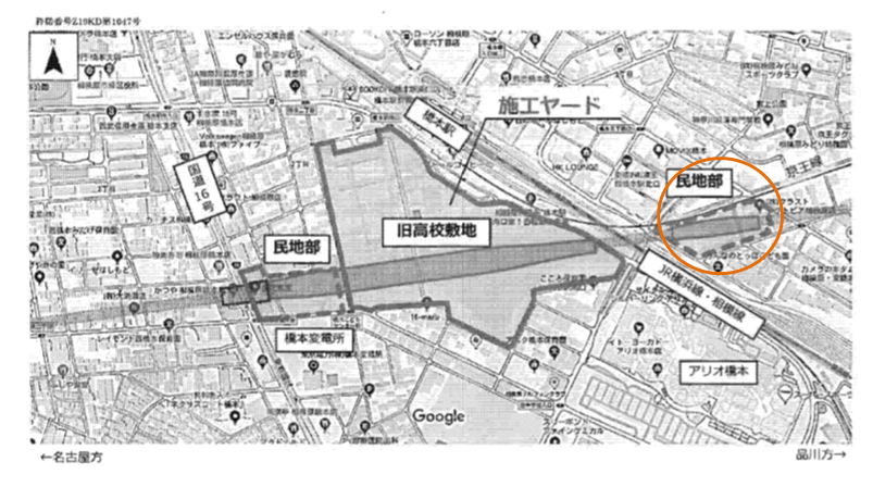 f:id:linearsagamihara:20200705230412p:plain