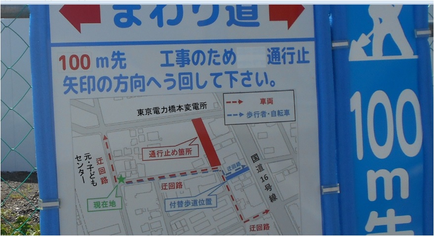 f:id:linearsagamihara:20200920070011j:plain