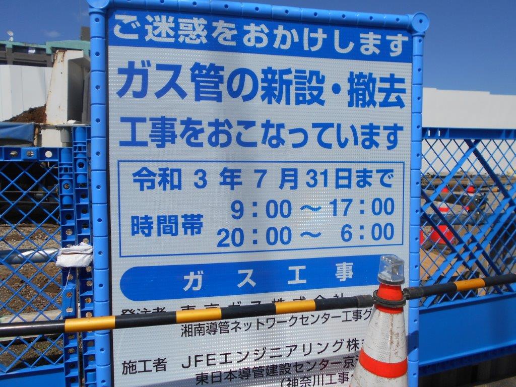 f:id:linearsagamihara:20200920230840j:plain