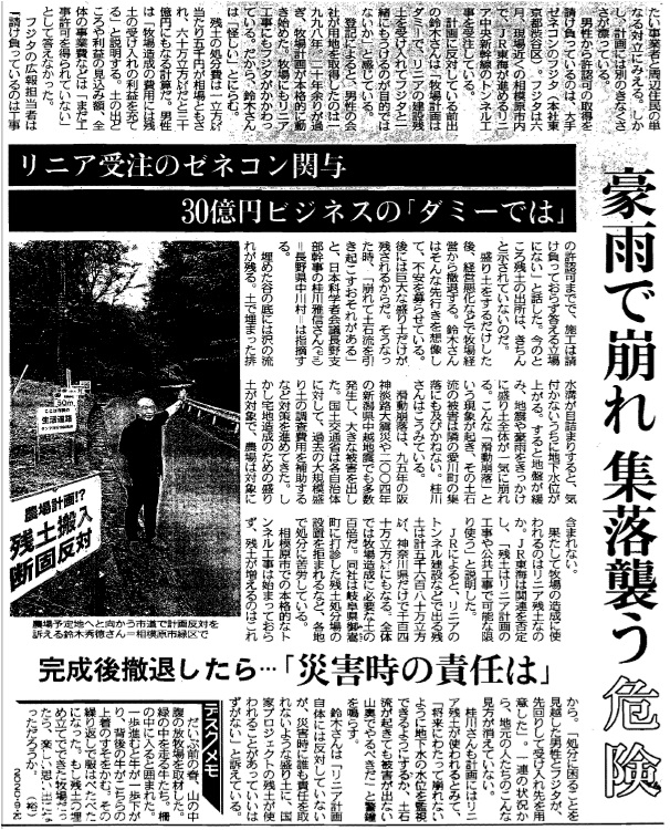 f:id:linearsagamihara:20200922191943j:plain