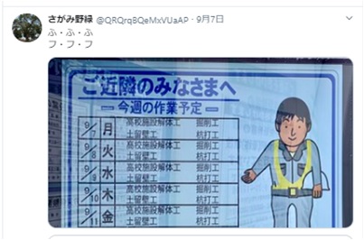 f:id:linearsagamihara:20201021124310j:plain f:id:linearsagamihara:20201021124310j:plain